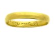 Gold posy ring, 'Hearts content cannot repent', 17th century.